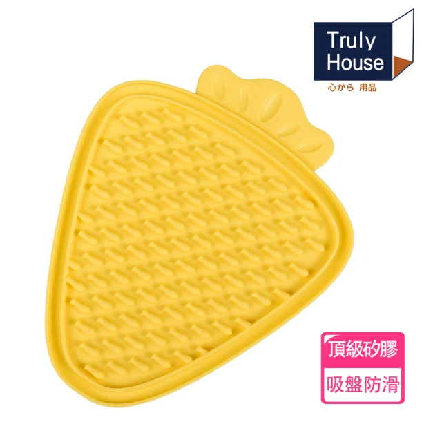 Truly House 寵物頂級矽膠慢食墊 胡蘿蔔款 防打翻設計/ 慢食盤/防噎食碗/寵物碗(兩色任選)