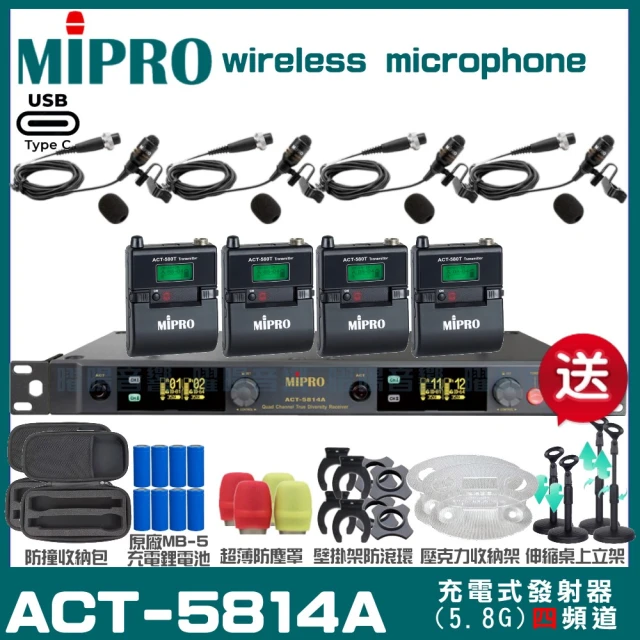 MIPRO MIPRO ACT-312 雙頻UHF 無線麥克