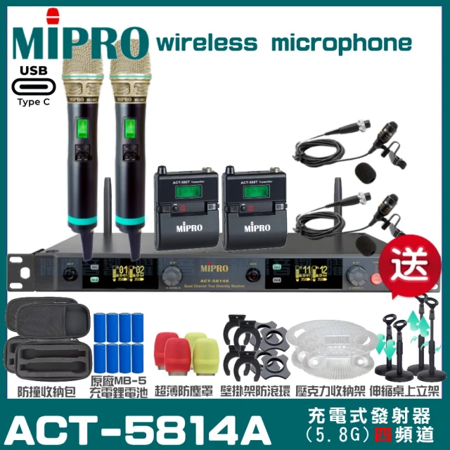 MIPRO MIPRO ACT-828 支援Type-C充電