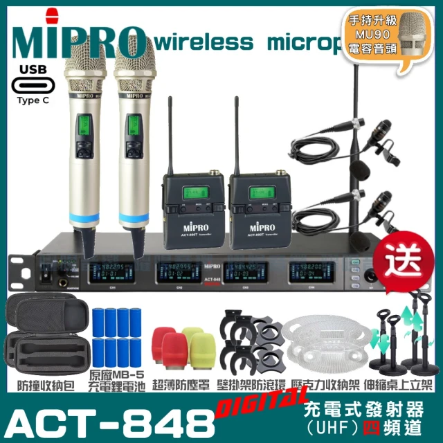 MIPROMIPRO MIPRO ACT-848 支援Type-C充電式 四頻道數位無線麥克風 手持/領夾/頭戴多型式(加碼超多贈品)