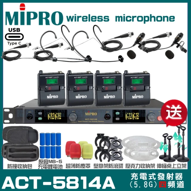 MIPRO MIPRO ACT-312 雙頻UHF 無線麥克