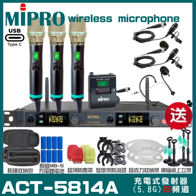 MIPRO MIPRO ACT-2412A 座式式 雙頻2.