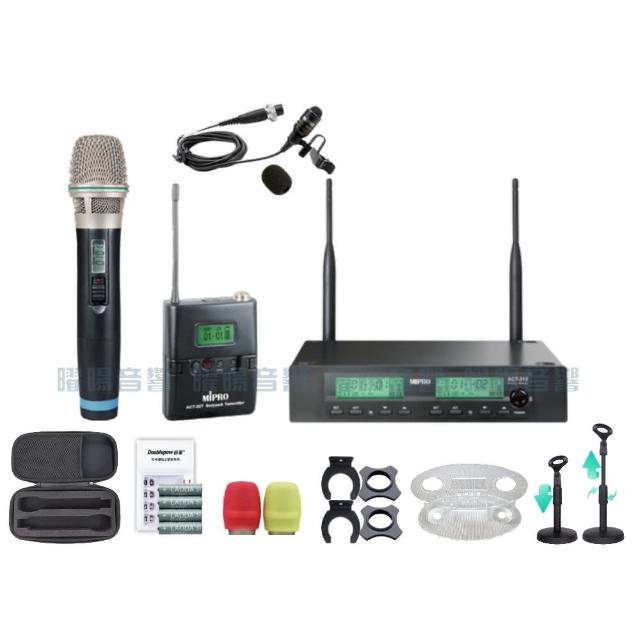 【MIPRO】MIPRO ACT-312 MU80音頭 雙頻UHF 無線麥克風 搭配手持*1+領夾*1(音響設備)