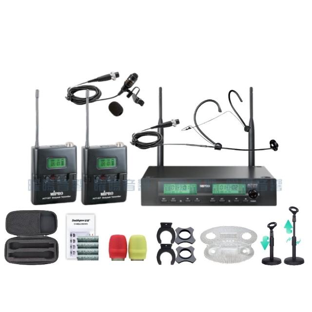 【MIPRO】MIPRO ACT-312 雙頻UHF 無線麥克風 搭配領夾*1+頭戴*1(音響設備)