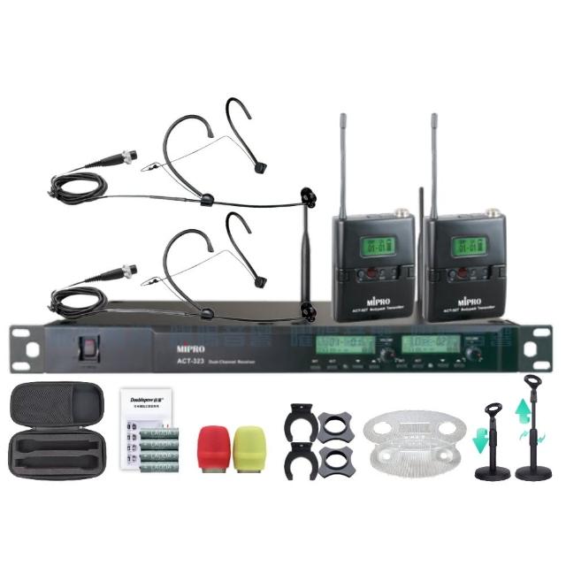 【MIPRO】MIPRO ACT-323 雙頻UHF 無線麥克風 搭配頭戴麥克風*2(加碼超多贈品)