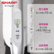 【SHARP 夏普】羽量級無線快充吸塵器 夜空黑(EC-SR9TW-B)
