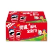 【品客 Pringles】品客洋芋片-原味/洋蔥48gx32入