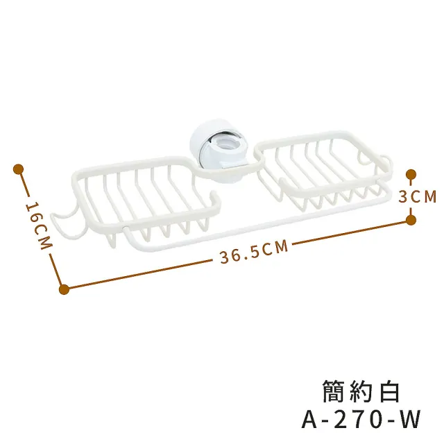 【FL 生活+】航太鋁水龍頭毛巾置物架-雙槽款(3色可選/A-270)