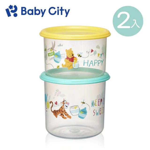 【BabyCity娃娃城 官方直營】迪士尼保鮮收納盒2入(維尼+跳跳虎)