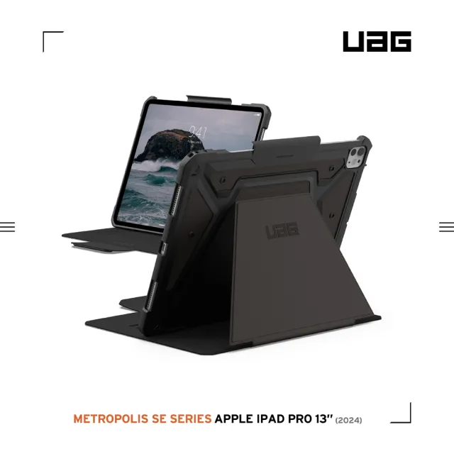 【UAG】iPad Pro 13吋（2024）都會款耐衝擊保護殼-黑(平板殼 防摔殼)