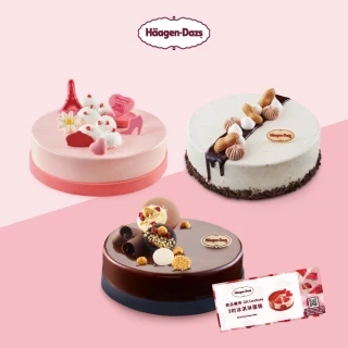 【Haagen-Dazs 哈根達斯】5吋冰淇淋蛋糕提貨券(蛋糕首選 分享美好馨意 禮物首選！)