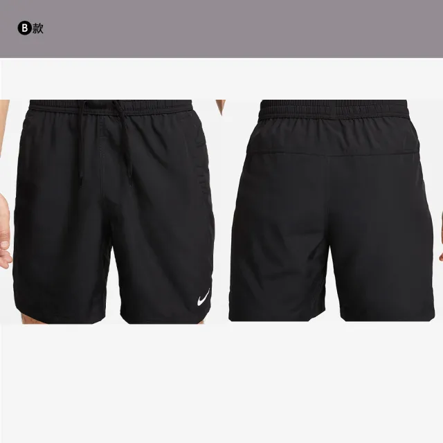 【NIKE 耐吉】Nike Dri-FIT 短褲 運動褲 休閒 球褲 訓練 速乾  男 女 黑 白 紫  藍 多款(HJ3957010&)