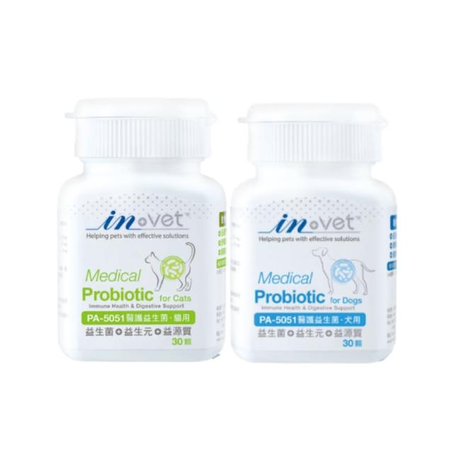 【IN-Plus】☆IN-Vet PA-5051 醫護益生菌 30粒(貓犬 益生菌 腸胃道 免疫力)