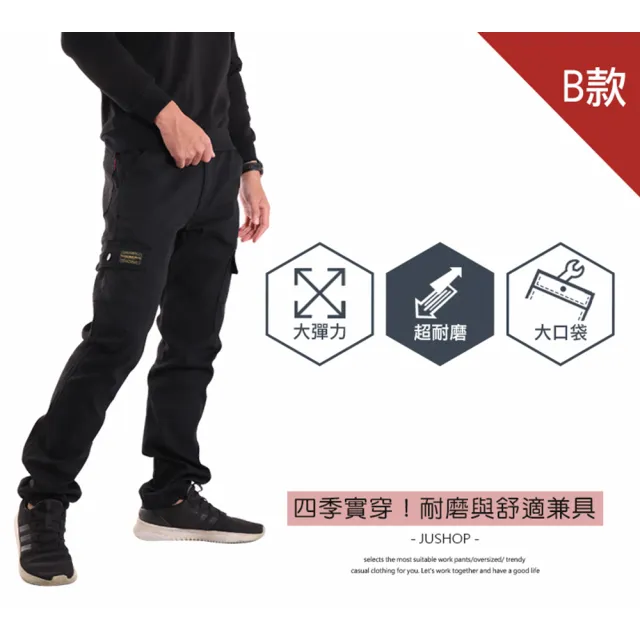 【JU SHOP】職人必備冠軍工裝褲 多款任選 休閒褲 長褲(抗悶款/耐磨款/牛仔款/束口款/休閒長褲/工作褲)