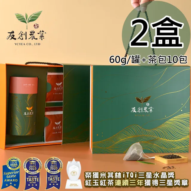 【YCTEA 友創農業】iTQi三星水晶日月潭罐裝紅玉紅茶附紅玉立體茶包禮盒2盒(60g/罐;附茶包10包)(中秋禮盒)