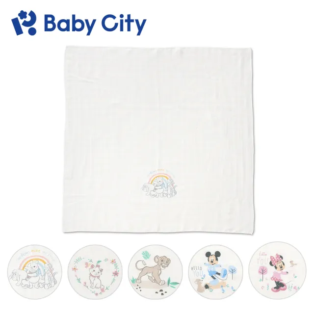【BabyCity娃娃城 官方直營】迪士尼多用途紗布巾(5款)
