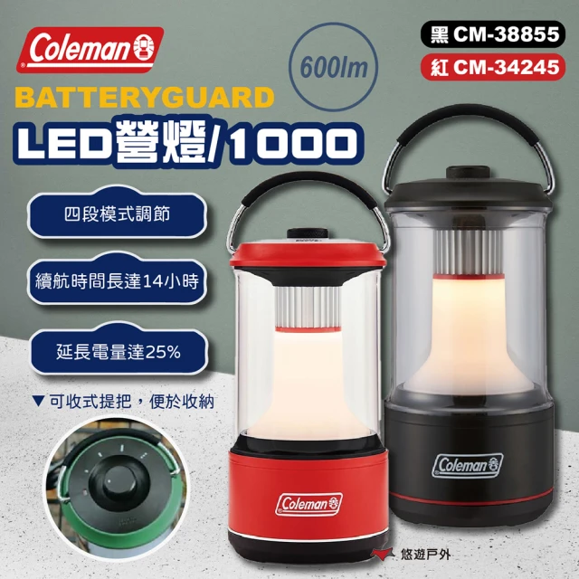 Coleman BATTERYGUARD LED營燈1000 兩色(悠遊戶外)