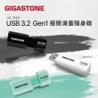 【GIGASTONE 立達】64GB USB3.1/3.2 Gen1 極簡滑蓋隨身碟 UD-3202白-超值10入組(64G USB3.2高速隨身碟)