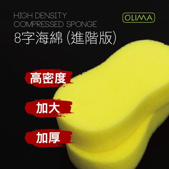 SONAX 買1送1 CQD陶瓷護膜 快速保養 鏡面光澤(汽