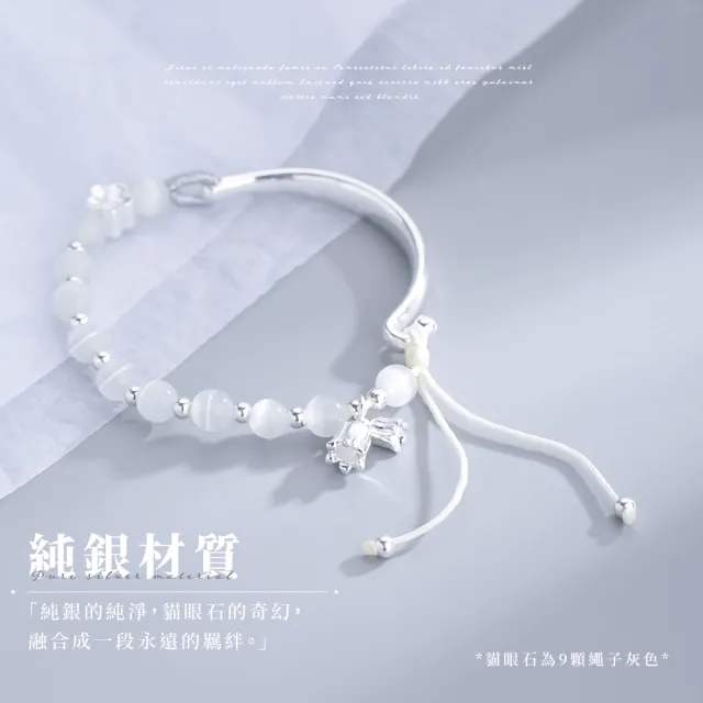 【女生飾品】S999純銀永遠的羈絆天然貓眼石手鐲(可調 生日禮物 情人節禮物 水晶手鍊 手珠 手環)