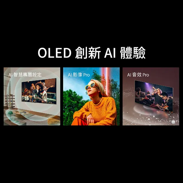 【LG 樂金】75型QNED 量子奈米 4K AI物聯網智慧電視(75QNED86TTA)