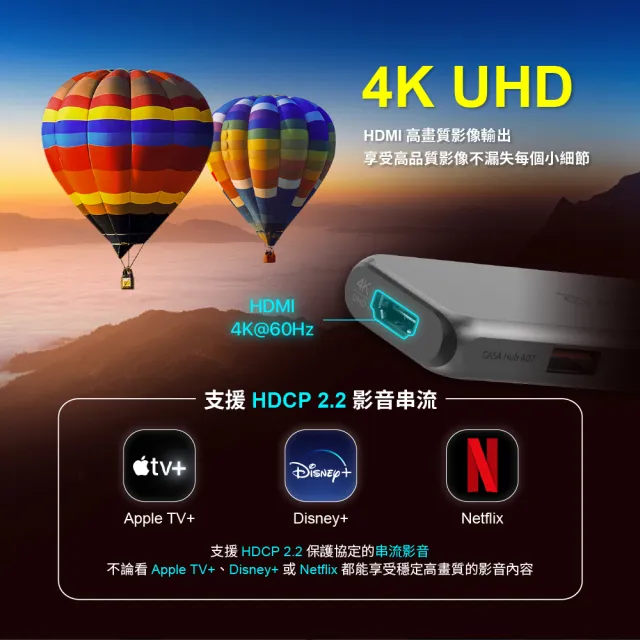 【ADAM 亞果元素】CASA HUB A07 USB-C 3.1 Gen2 七合一多功能高速集線器