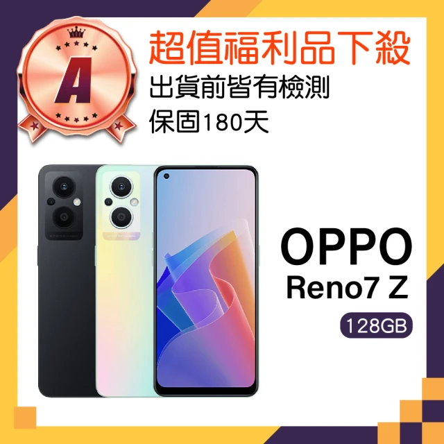 OPPO A級福利品 Reno4 5G 6.4吋(8GB/1