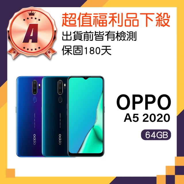 OPPO A級福利品 A72 6.5吋(4GB/128GB)