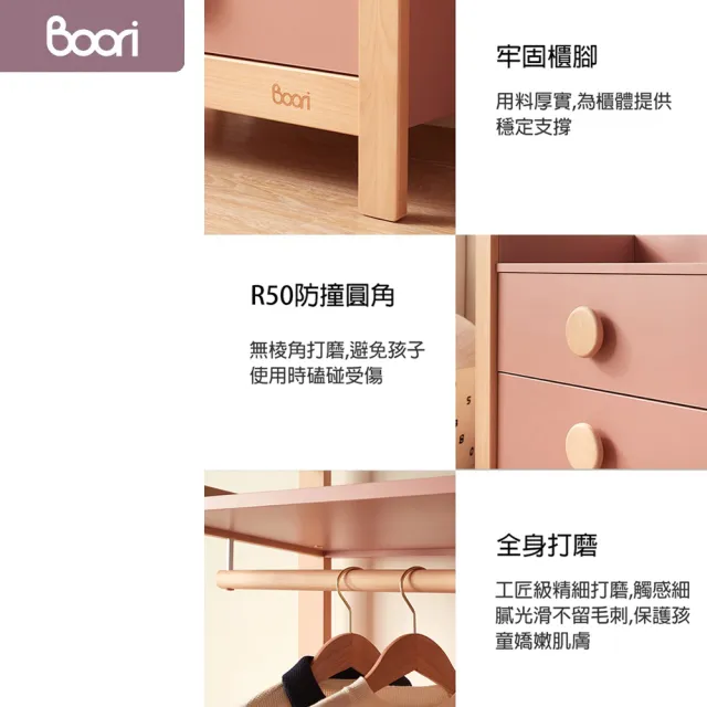 【成長天地】澳洲Boori 兒童床青少年實木書櫃多功能收納櫃BR006(澳洲30年嬰童知名品牌)