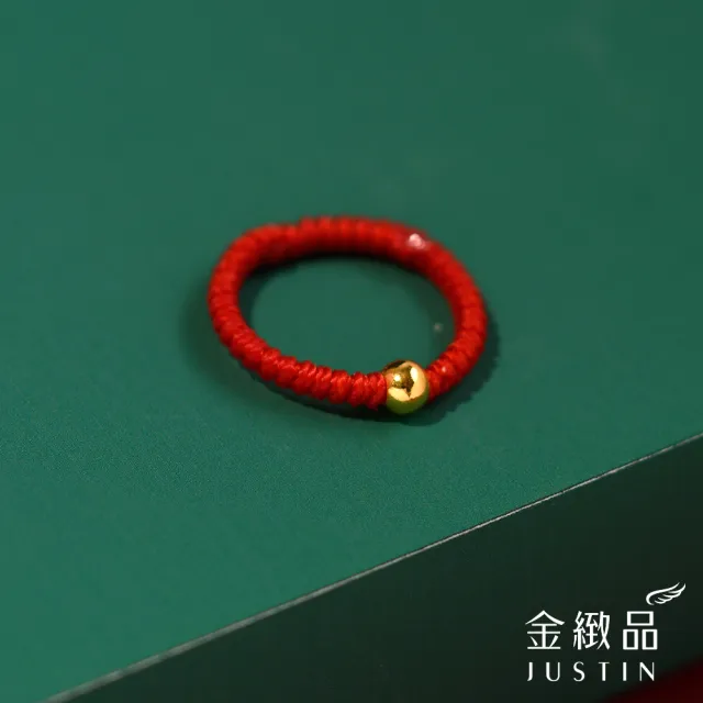 【金緻品】黃金蠟繩戒指 小金珠 0.03錢(純金綁繩戒指 亮球 金球 可愛 紅繩 手工繩 幸運繩 硬金工藝)