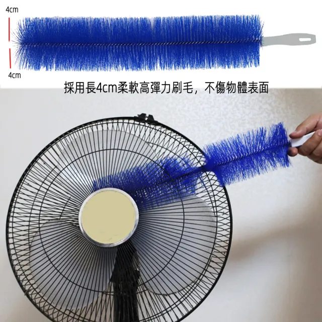 【月陽】超值2入長42公分高彈力刷毛可彎曲風扇除塵刷紗窗刷隙縫刷(DU4208X2)