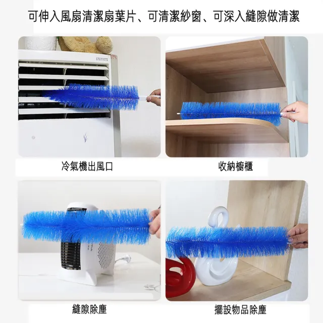 【月陽】超值2入長42公分高彈力刷毛可彎曲風扇除塵刷紗窗刷隙縫刷(DU4208X2)
