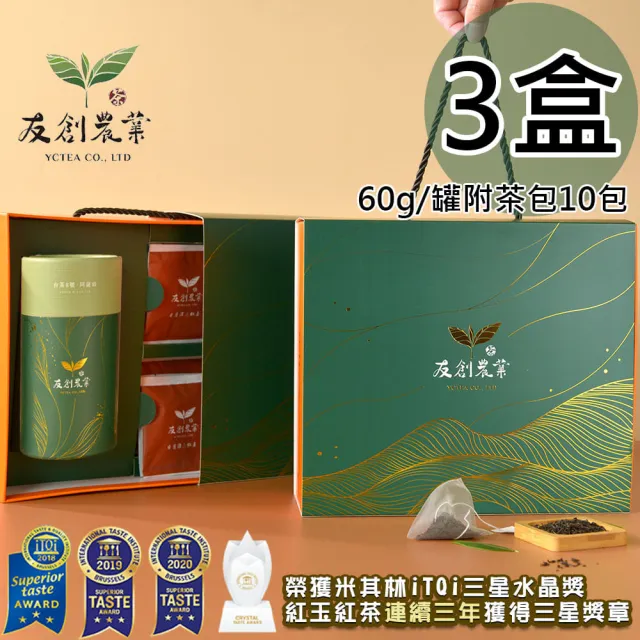 【YCTEA 友創農業】日月潭罐裝阿薩姆紅茶附iTQi三星水晶紅玉立體茶包禮盒3盒(60g/罐;附茶包10包)(中秋禮盒)