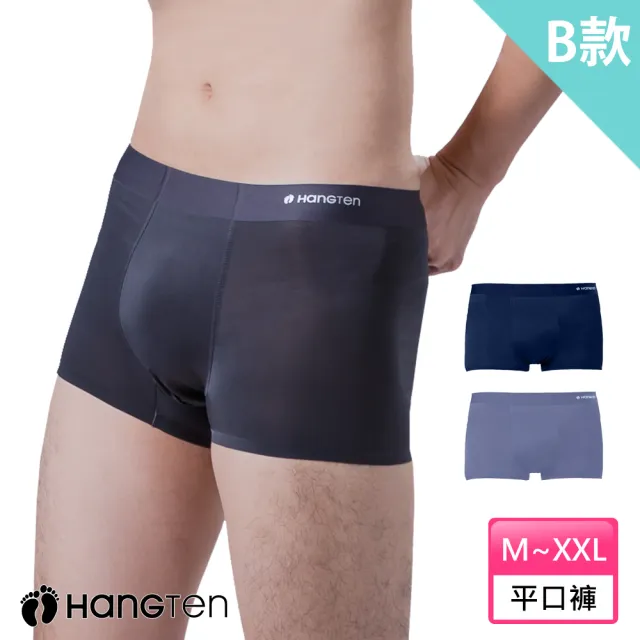 【Hang Ten】4件組冰絲彈力透氣男內褲_多款任選(四角褲/ 平口褲)
