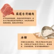 【萬味軒肉乾】中華直棒蒜味肉乾(120g/包)