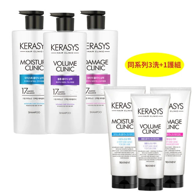 KeraSys 可瑞絲 經典蜂膠活力光澤洗髮精 1000ml