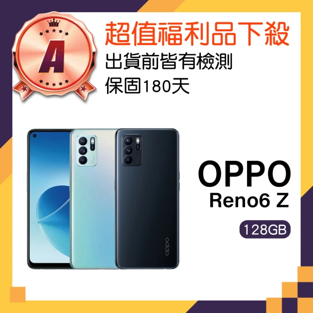 OPPO A級福利品 Reno6 Z 5G 6.43吋(8GB/128GB)