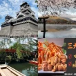 【吉航旅遊】九州熊本四季彩雙鐵道遊船三大蟹溫泉五日-星宇航空