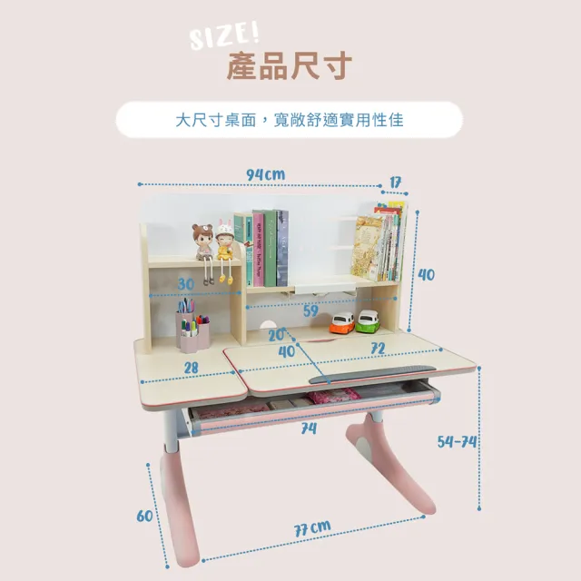 【成長天地】100cm桌面 兒童書桌ME301(書桌椅 升降桌椅 成長桌椅 兒童桌椅)