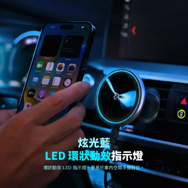 【ADAM 亞果元素】OMNIA CX2 質感金屬炫光藍車用磁吸充電器(iPhone 12-16 專用)