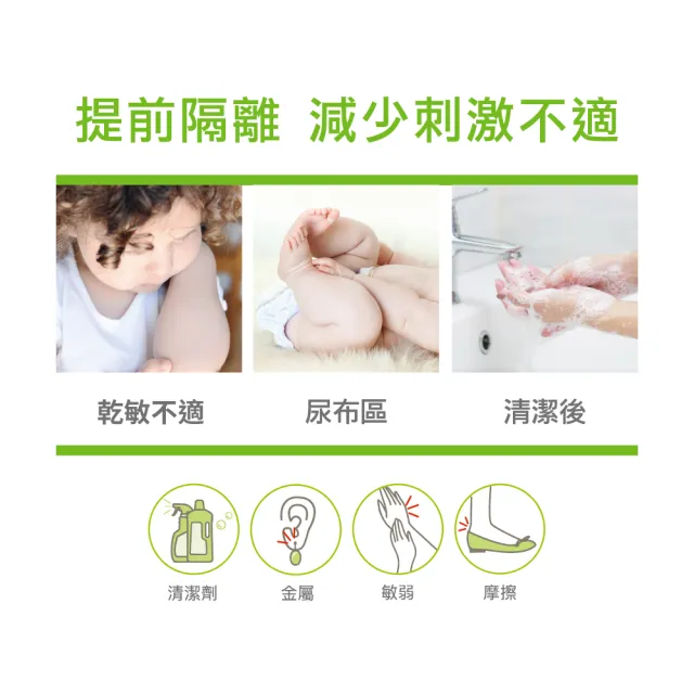 【A-DERMA 艾芙美官方直營】全效防禦霜50ml 2入(耐水型護手霜)