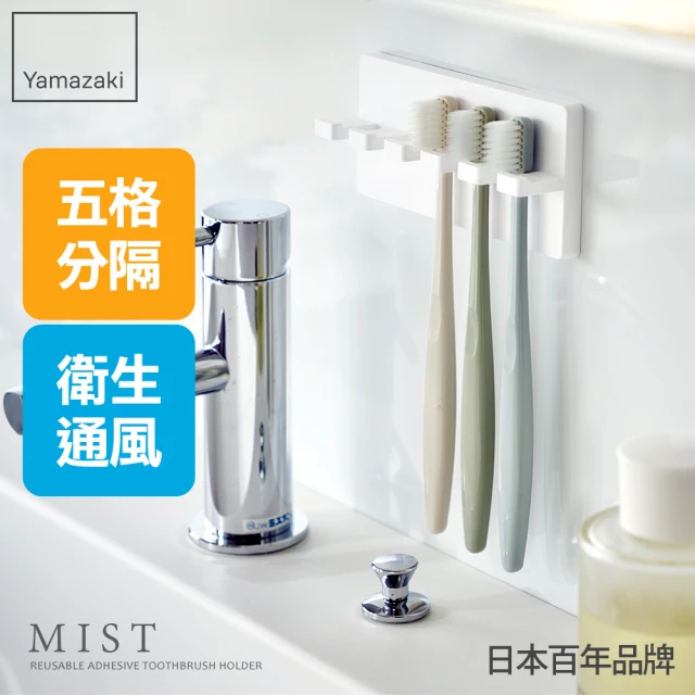 無痕置物架