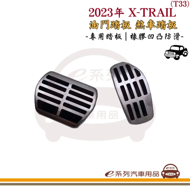 e系列汽車用品 2013年~ TIIDA C12 黑底 紅邊