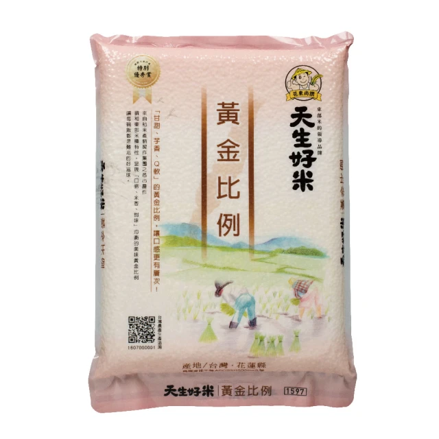 天生好米 黃金比例2kg(東部米)