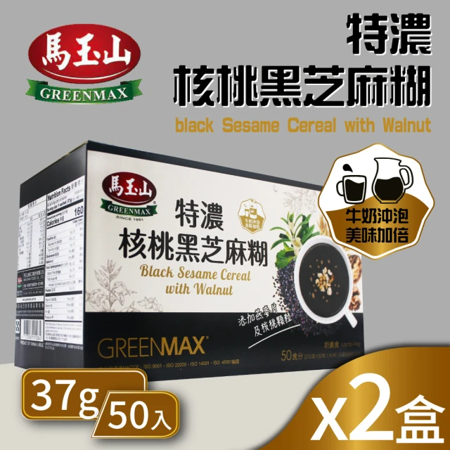 展榮商號 紅薏仁粉500gx2包(雜糧粉、早餐沖泡、薏仁粉)