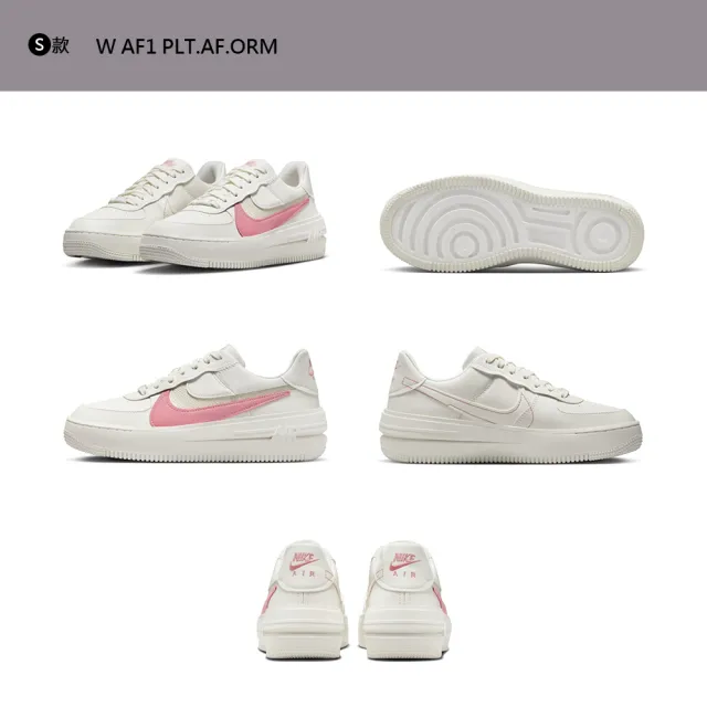 【NIKE 耐吉】運動鞋 休閒鞋 TC 7900 MAX BLISS AF1 FORCE 女鞋 白米灰綠粉 多款(DD9682-100&)