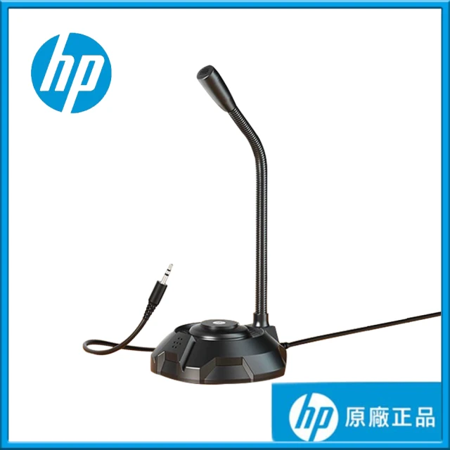 HP 惠普HP 惠普 DHP-1100I 電腦麥克風(桌面型/電腦/會議/360°全指向/雙USB接孔)