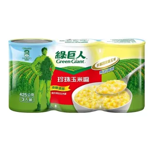 【綠巨人】珍珠玉米醬(425gX3/組)