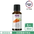 【NOW娜奧】純胡蘿蔔籽精油 30ml -7482-Now Foods(可使肌膚亮白/改善暗沉/鎖水/保濕)