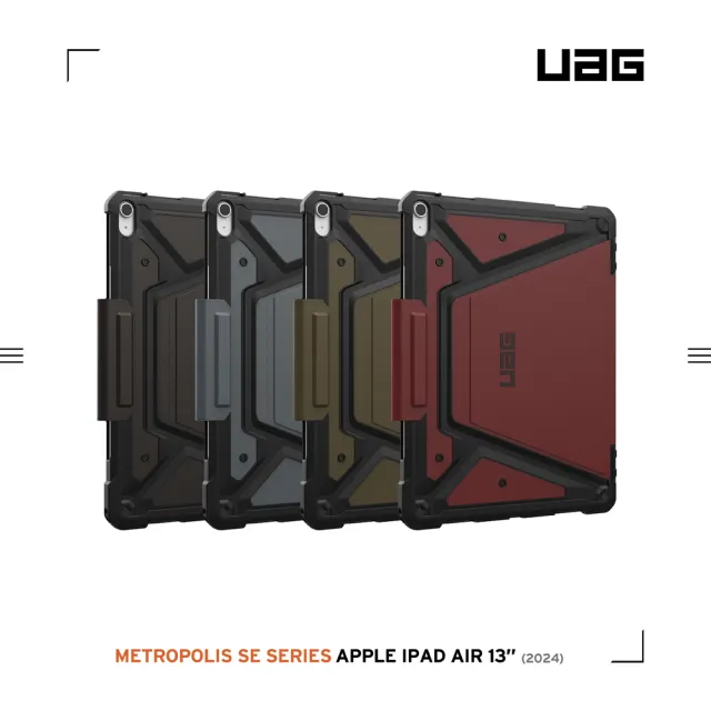 【UAG】iPad Air 13吋（2024）都會款耐衝擊保護殼-黑(平板殼 防摔殼)